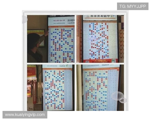 11选5明天开奖预测与选号策略全面解析指南